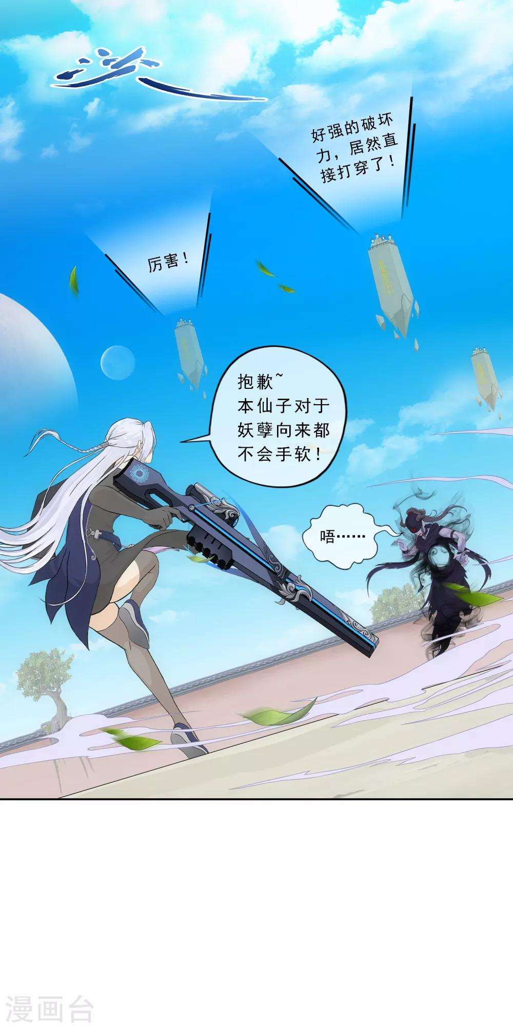第157话 惨烈32
