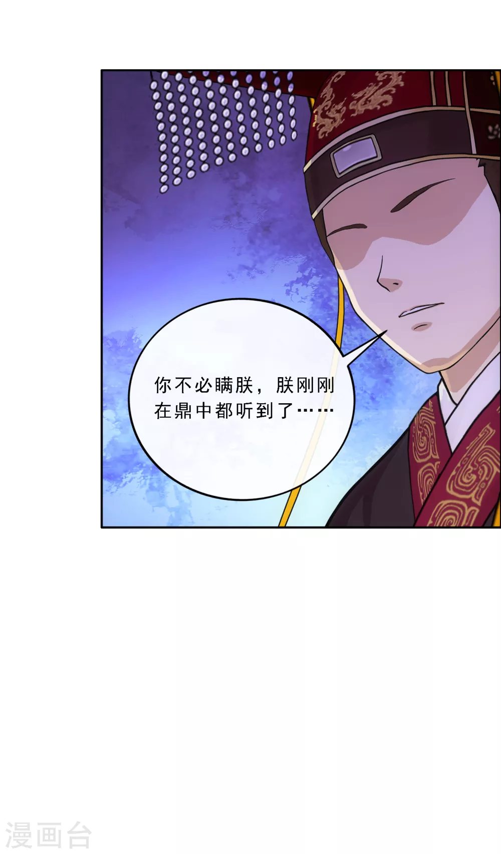 第271话 刁民4