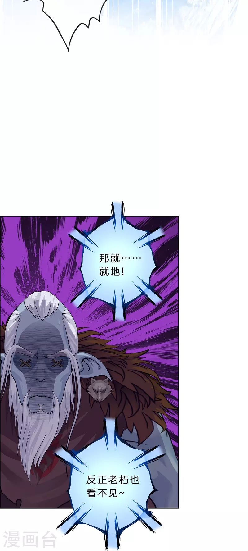 第352话 集结120