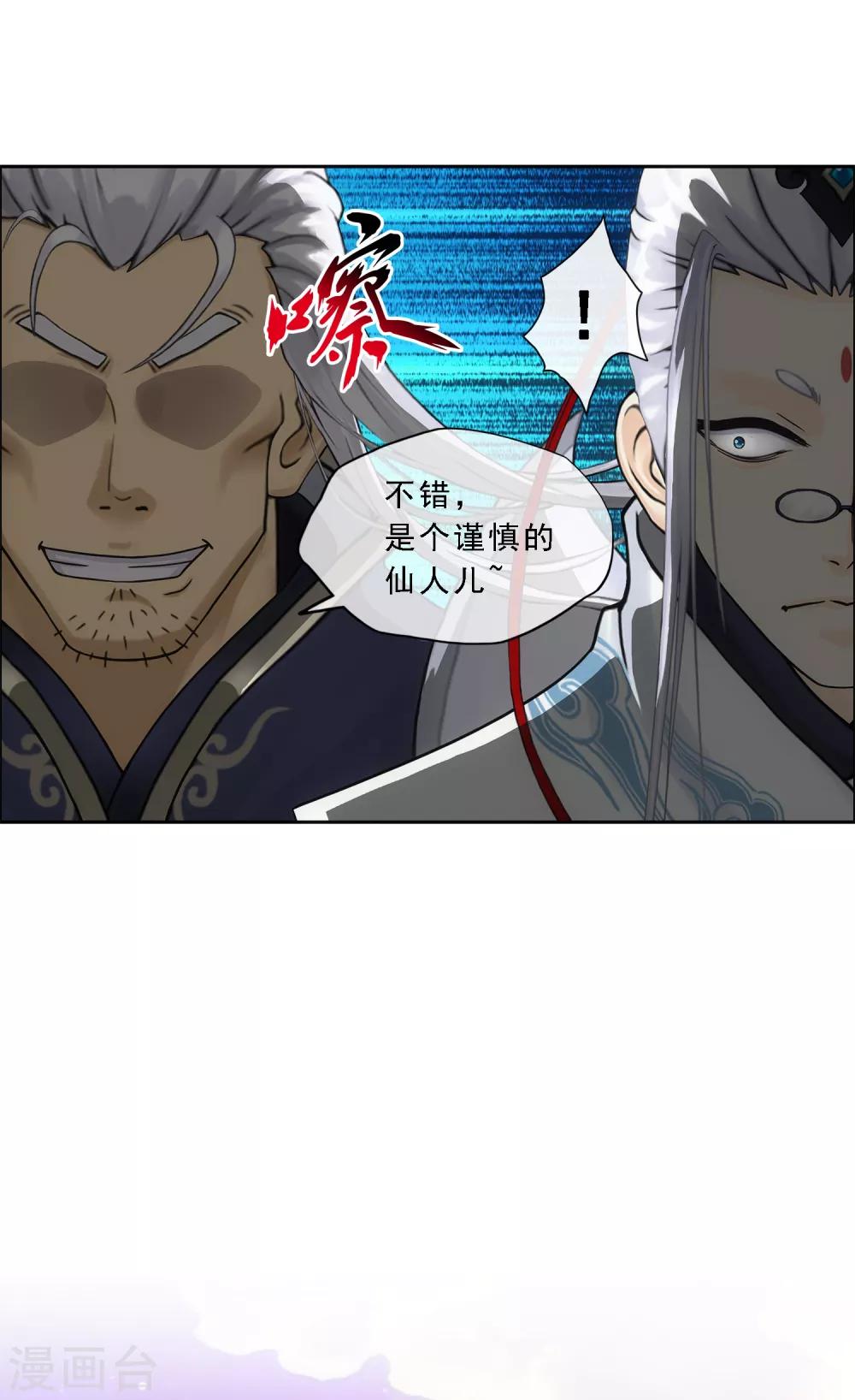 第142话 格调17