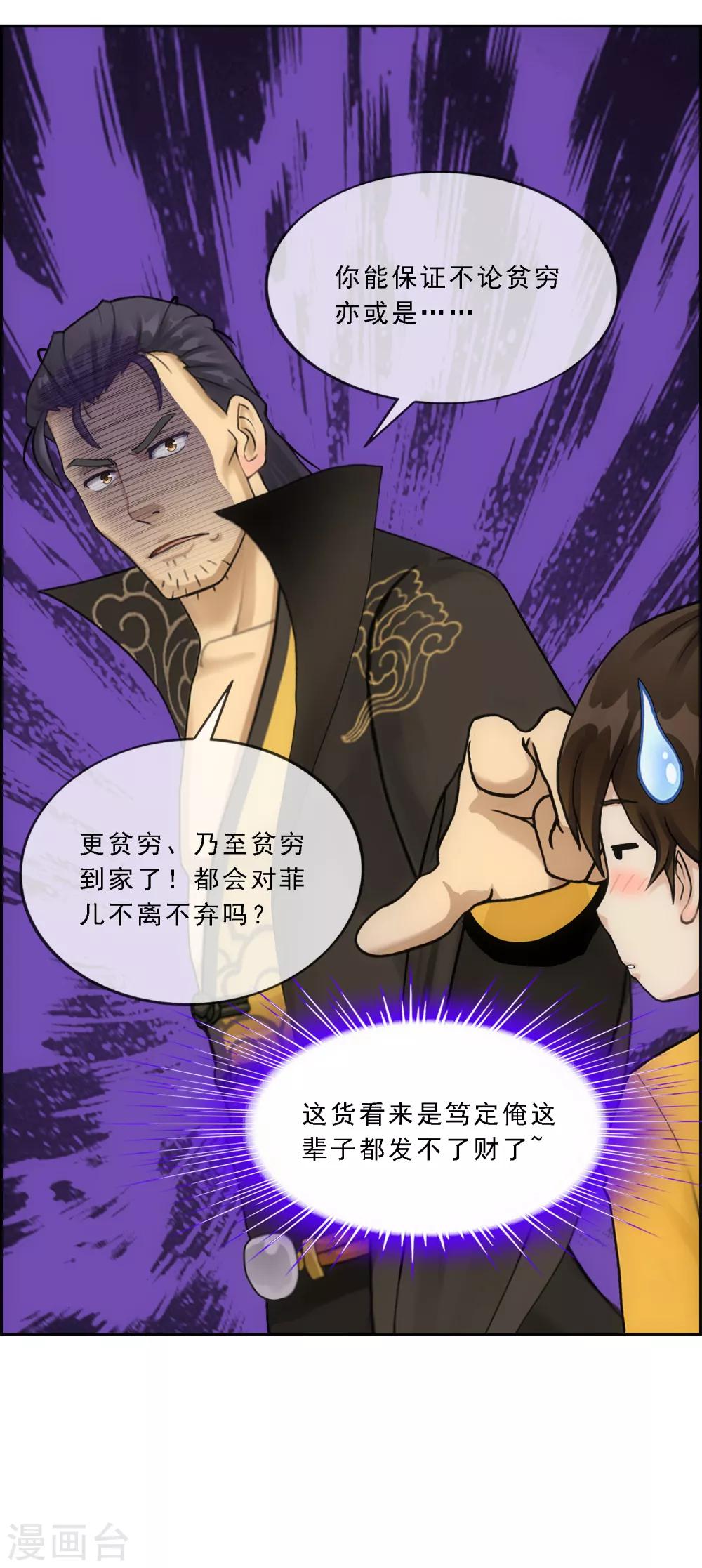 第146话 承诺24