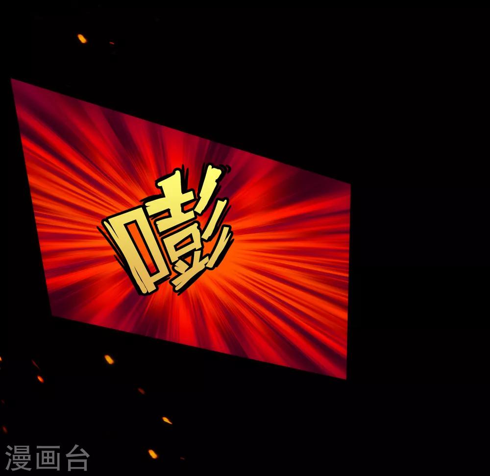 第43话 天外异魂40