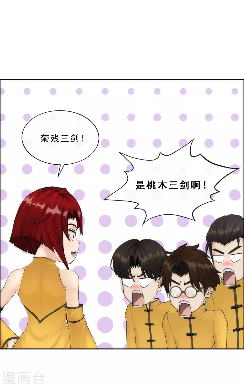 第63话 警告7
