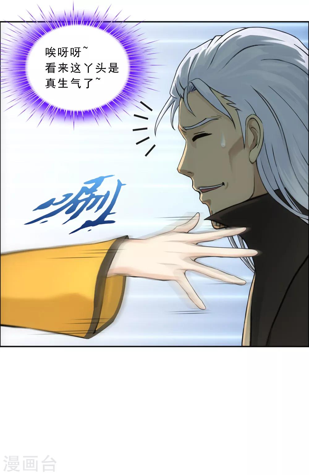 第169话 被封印的灵魂131