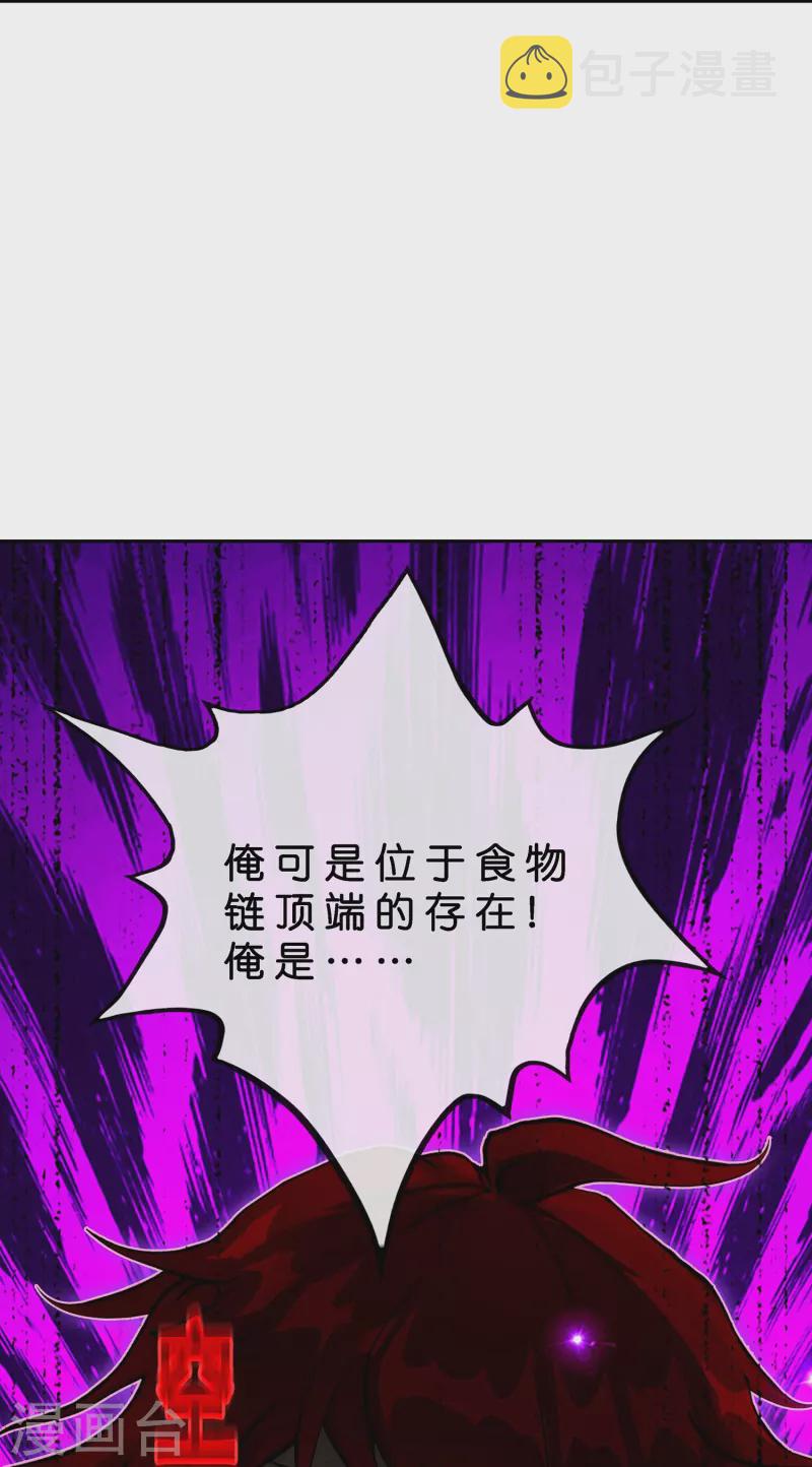 第365话 新世界的神223