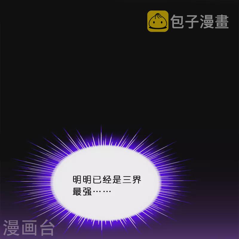 第347话 重任24