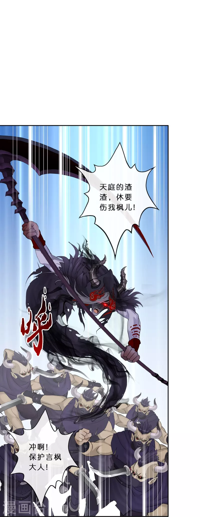 第354话 天傀丹142