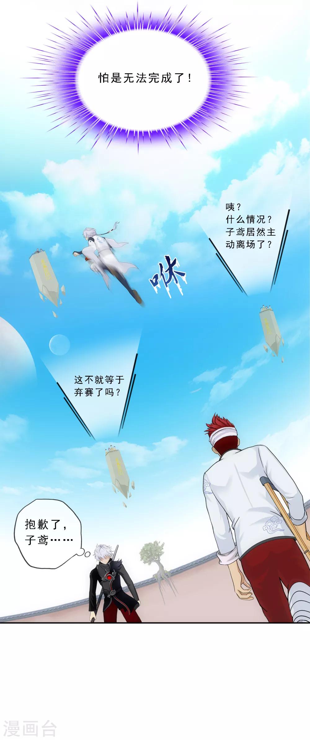 第160话 混战218