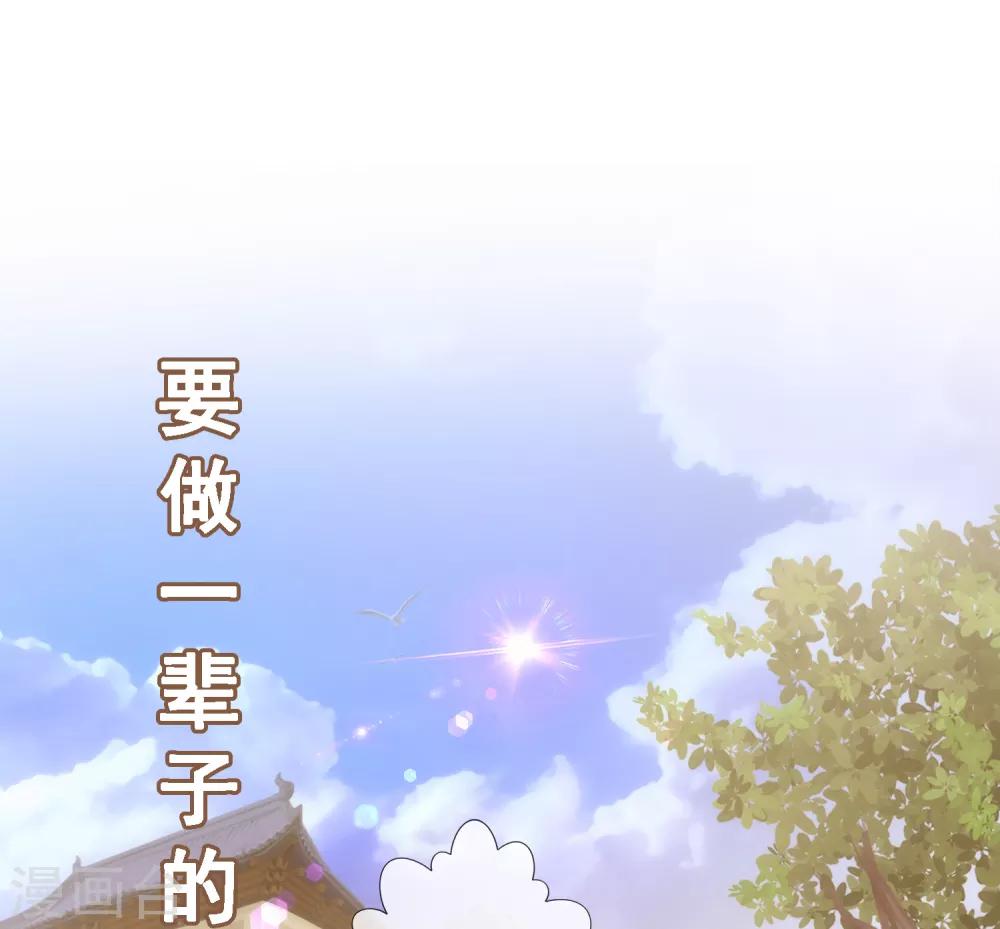 第76话 心机girl237
