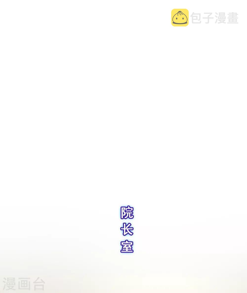 第171话 被封印的灵魂333