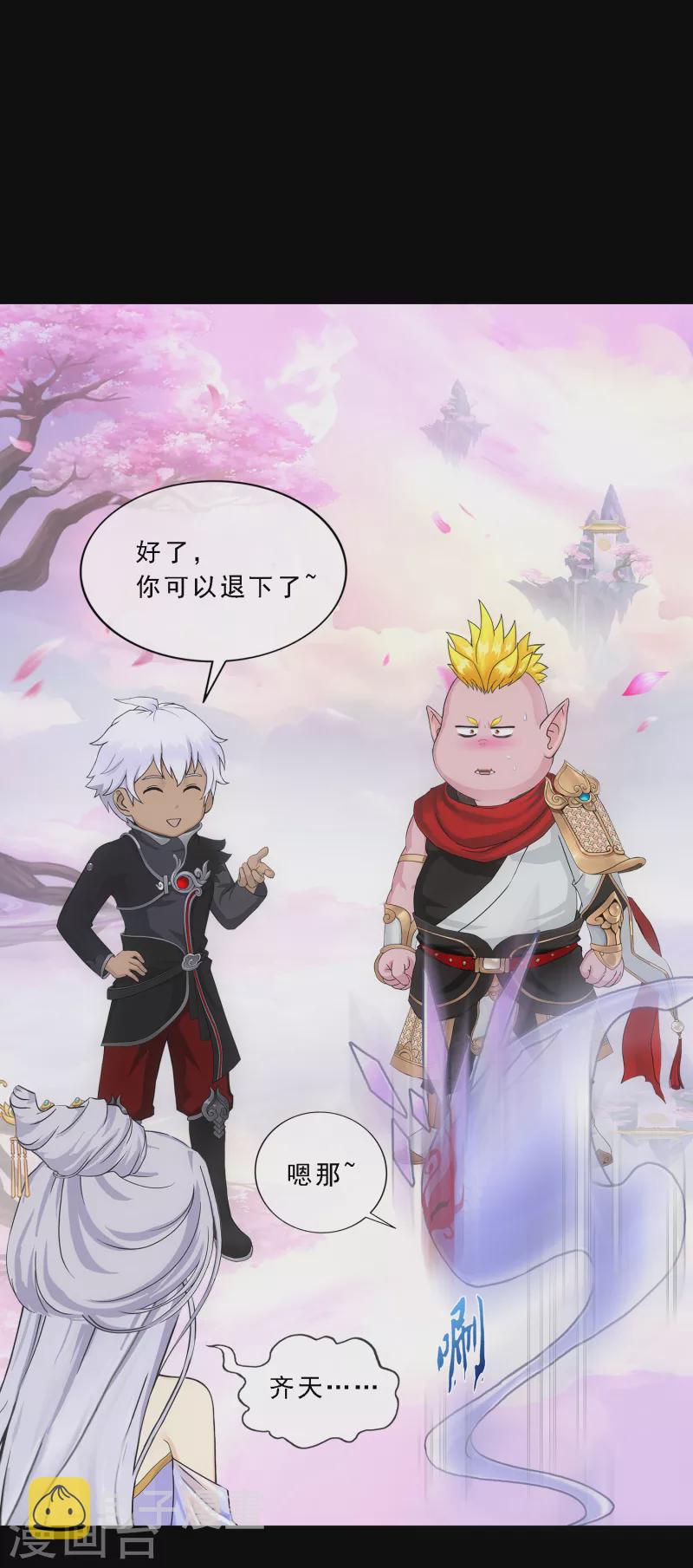 第334话 投胎转世124
