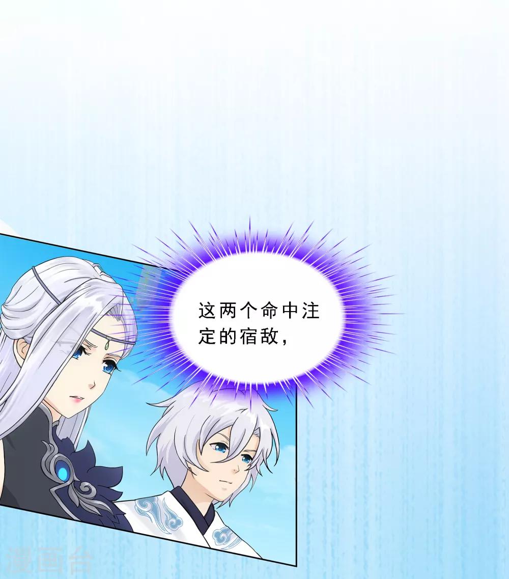 第160话 混战226