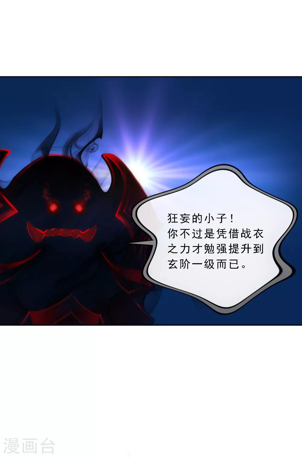 第81话 一棒……18