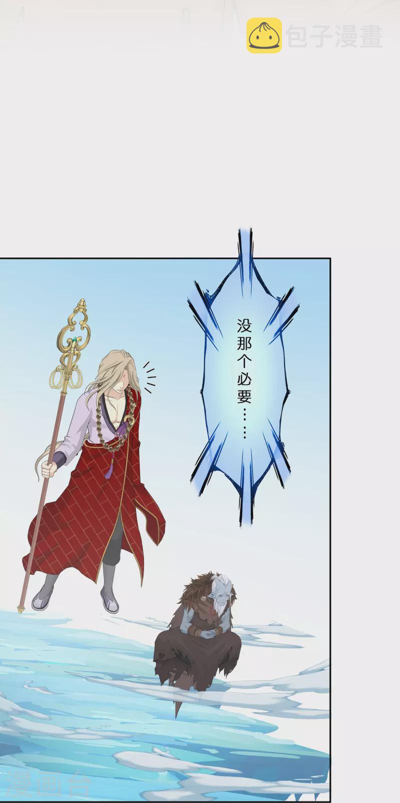 第358话 他来了……26