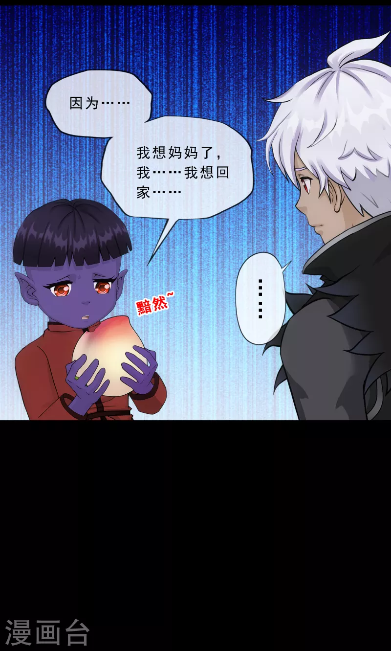 第329话 天蓬229