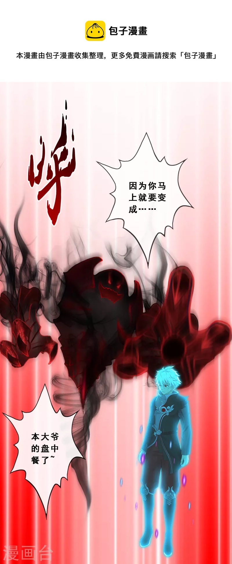 第336话 纠结的宿命6