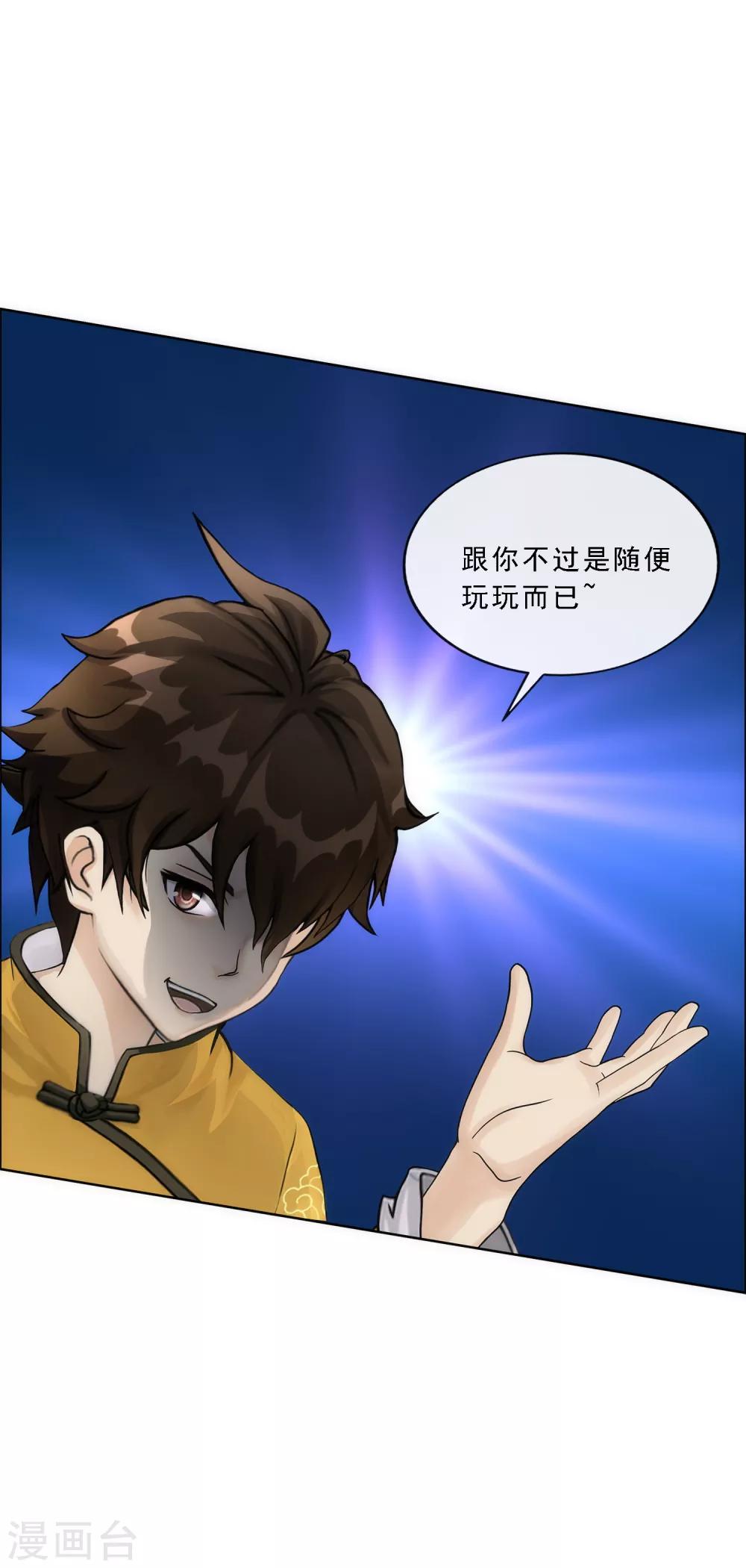 第77话 演技8