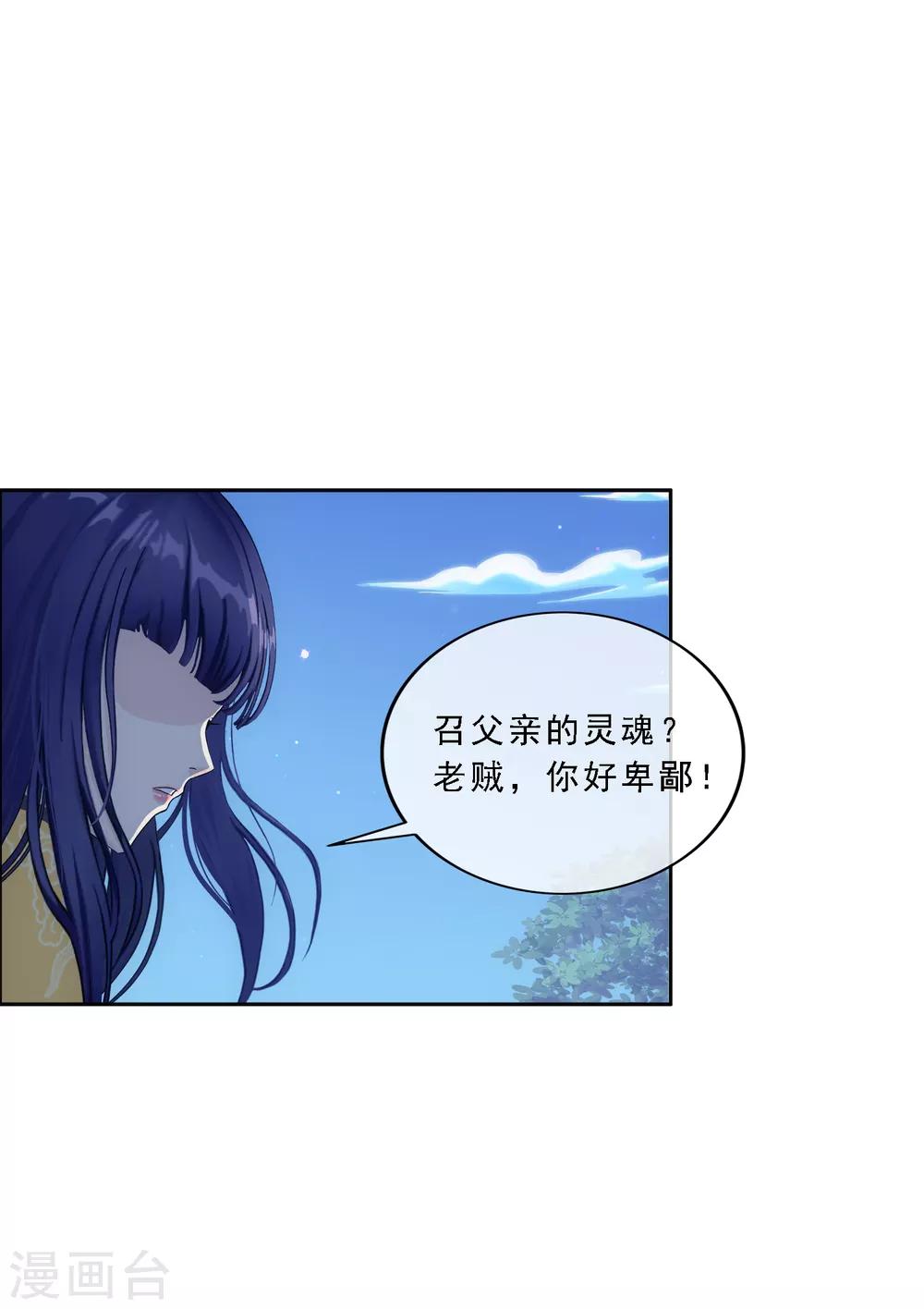 第134话 万全之策6