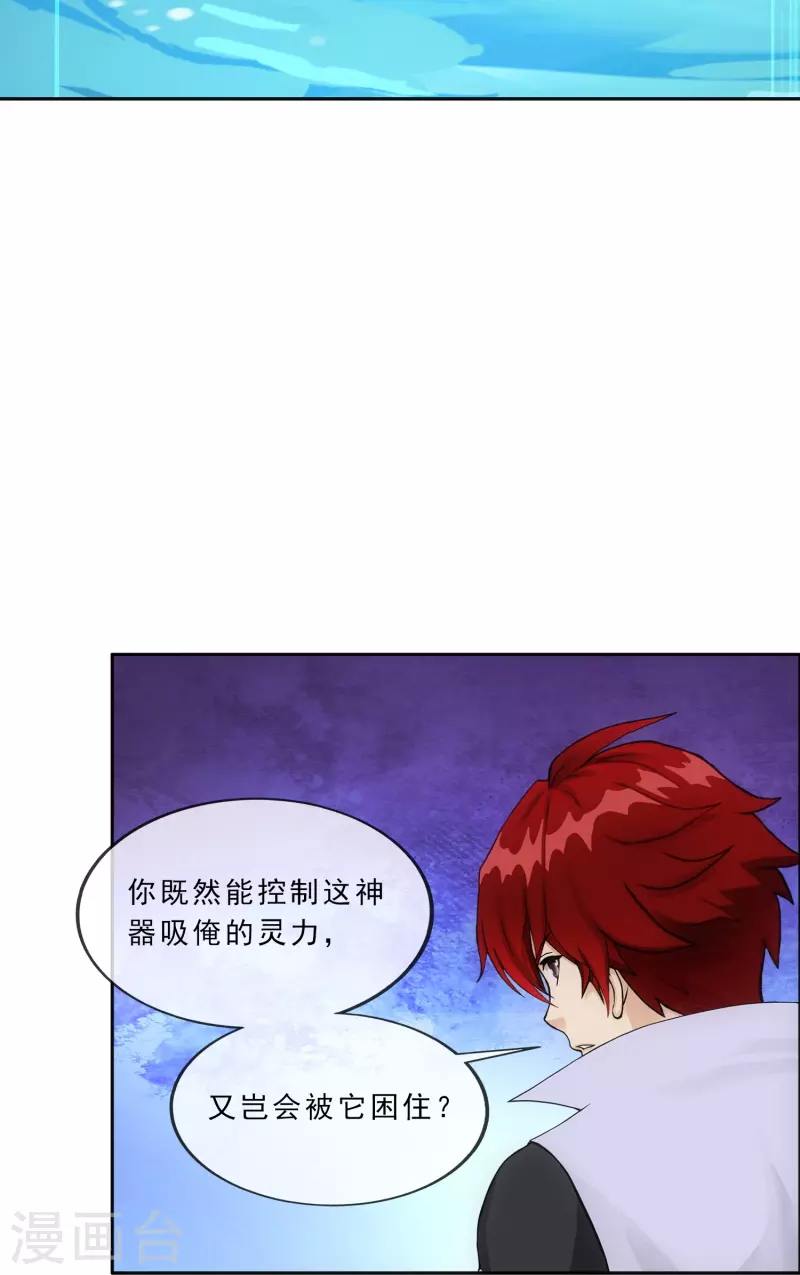 第341话 俺的条件3