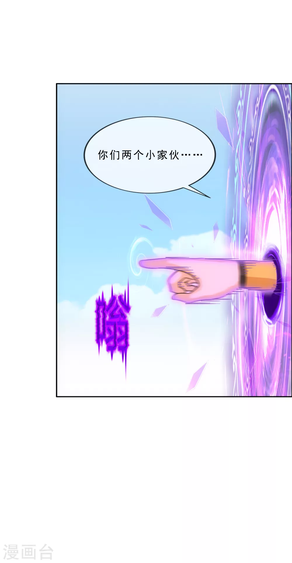 第268话 复活的诱惑15
