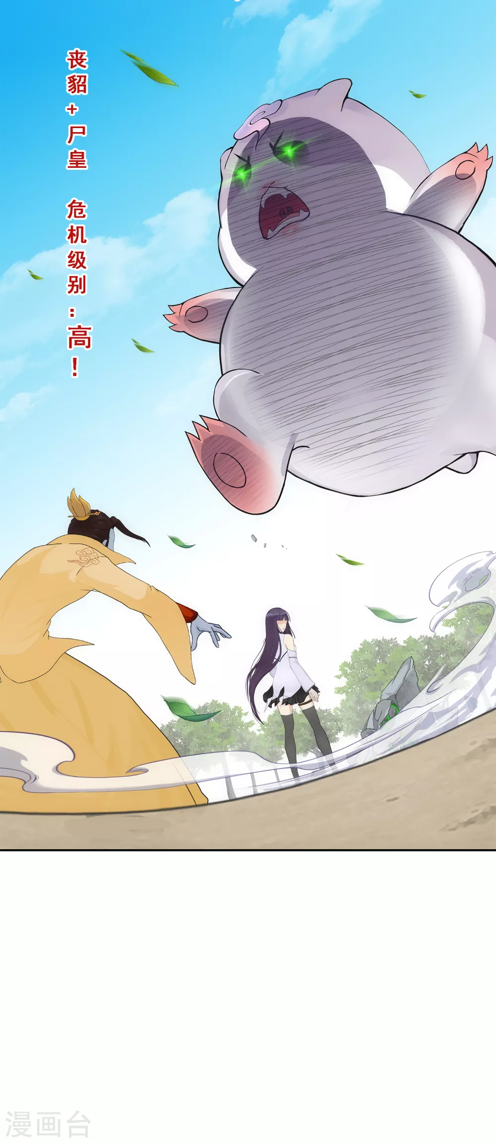 第260话 全面危机230