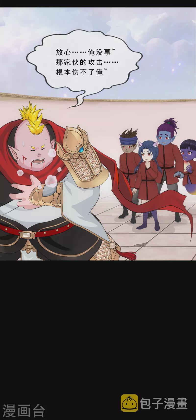 第331话 英勇18