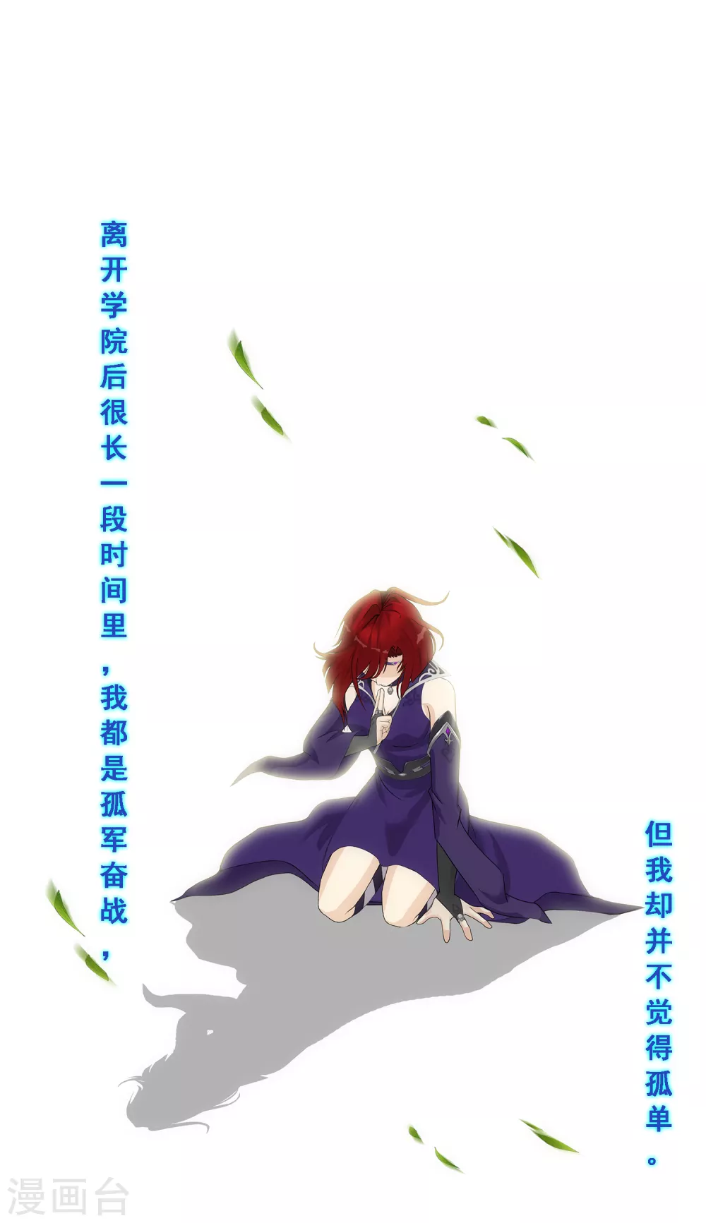 第266话 可人的执念34