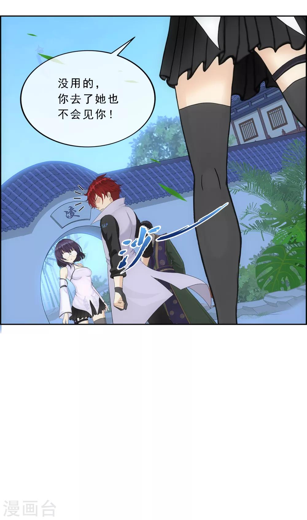 第207话 突飞猛进15