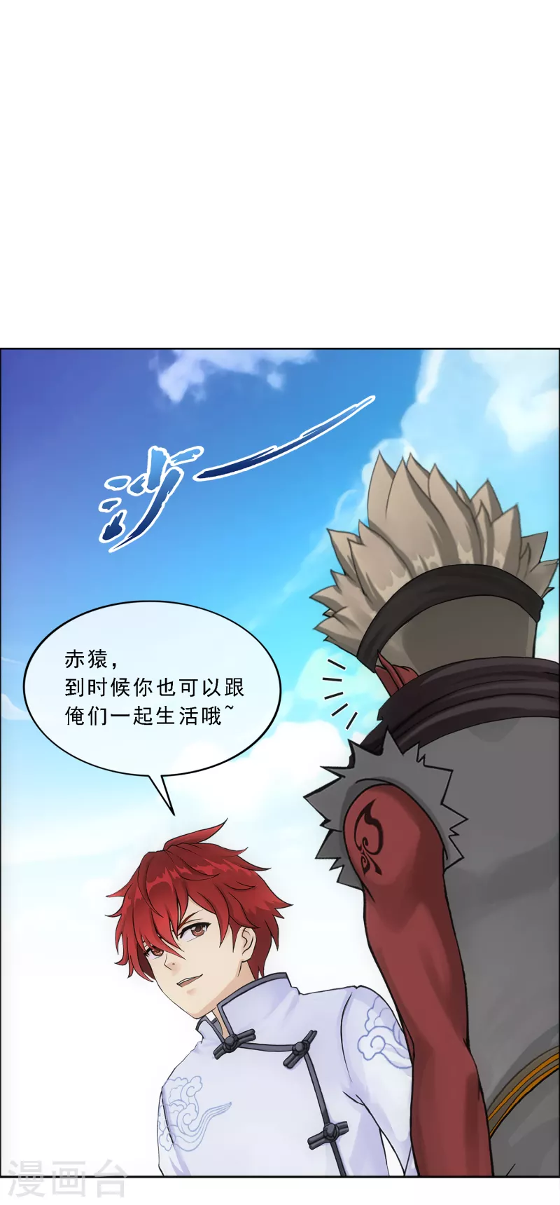第290话 短暂的安宁129