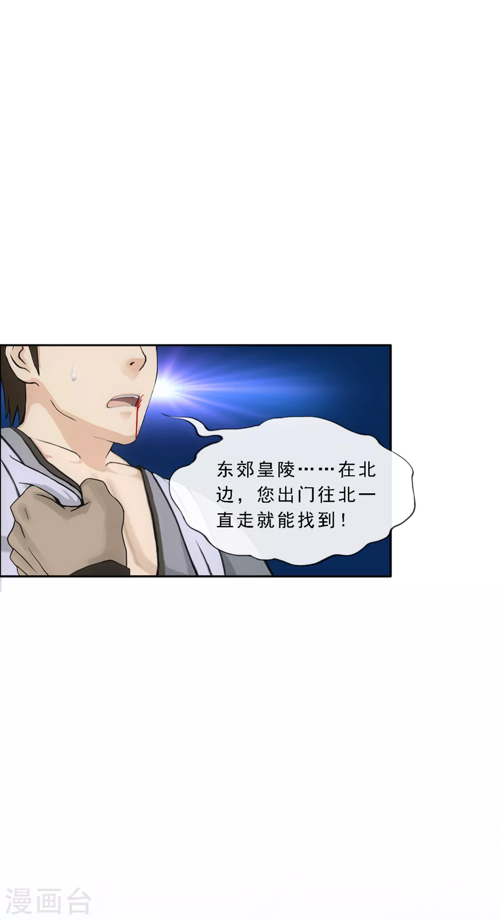 第272话 坑货的自我修养15