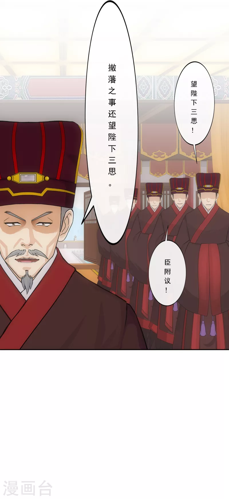 第292话 逼宫19