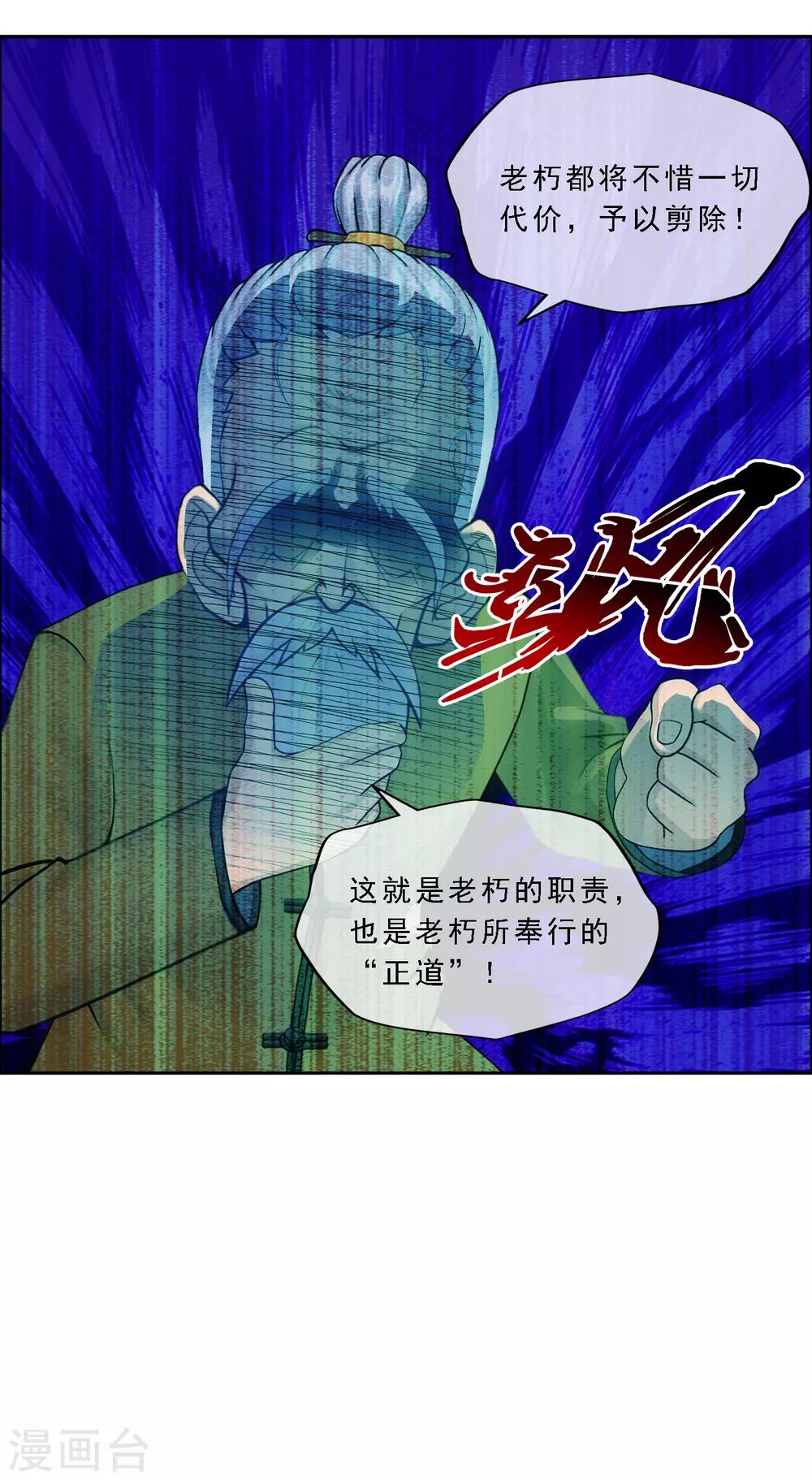 第130话 一人往生123