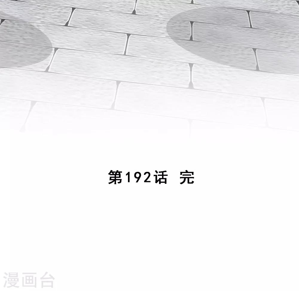 第192话 伏击139