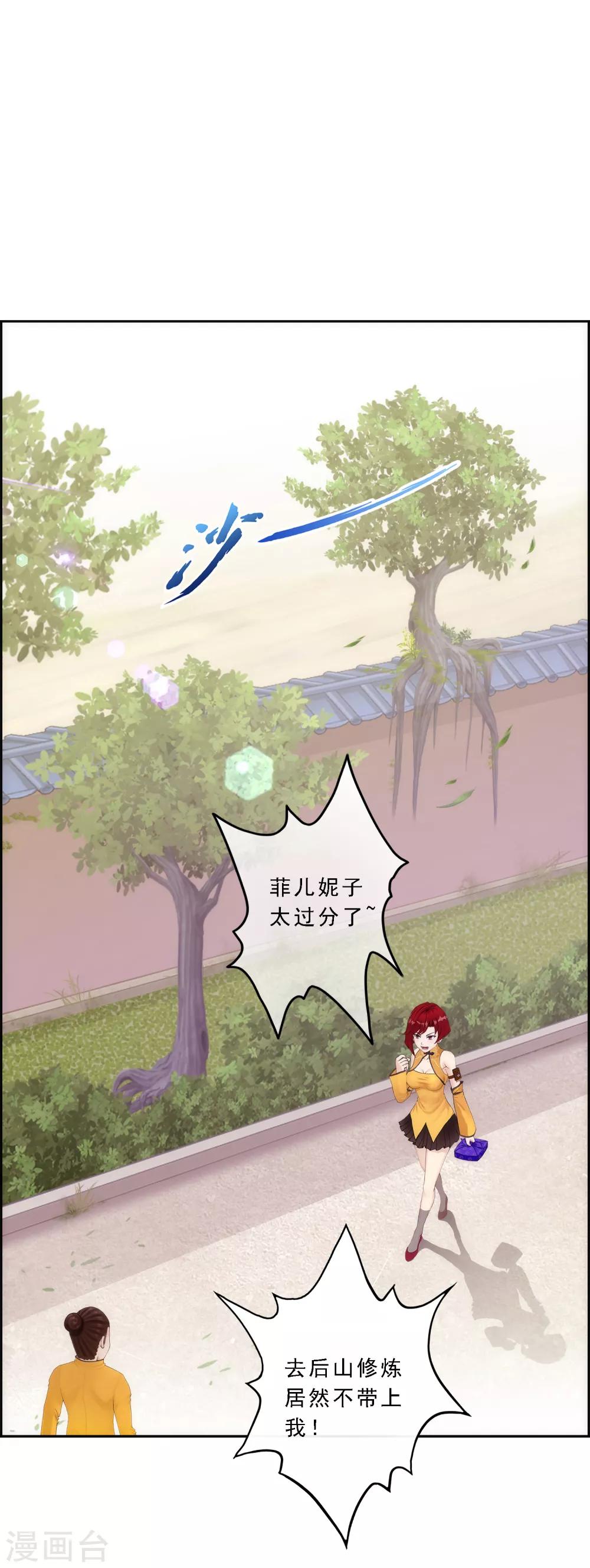 第63话 警告1