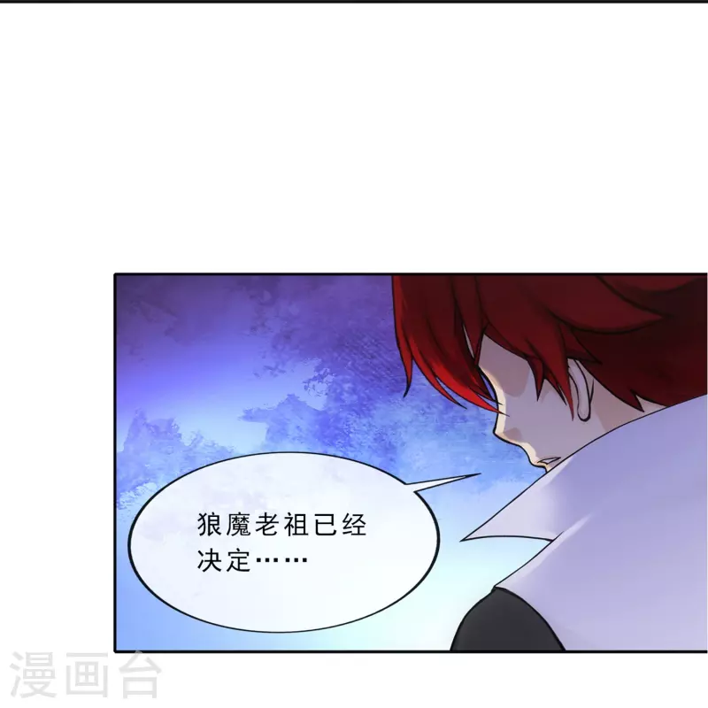 第342话 公平的决斗3