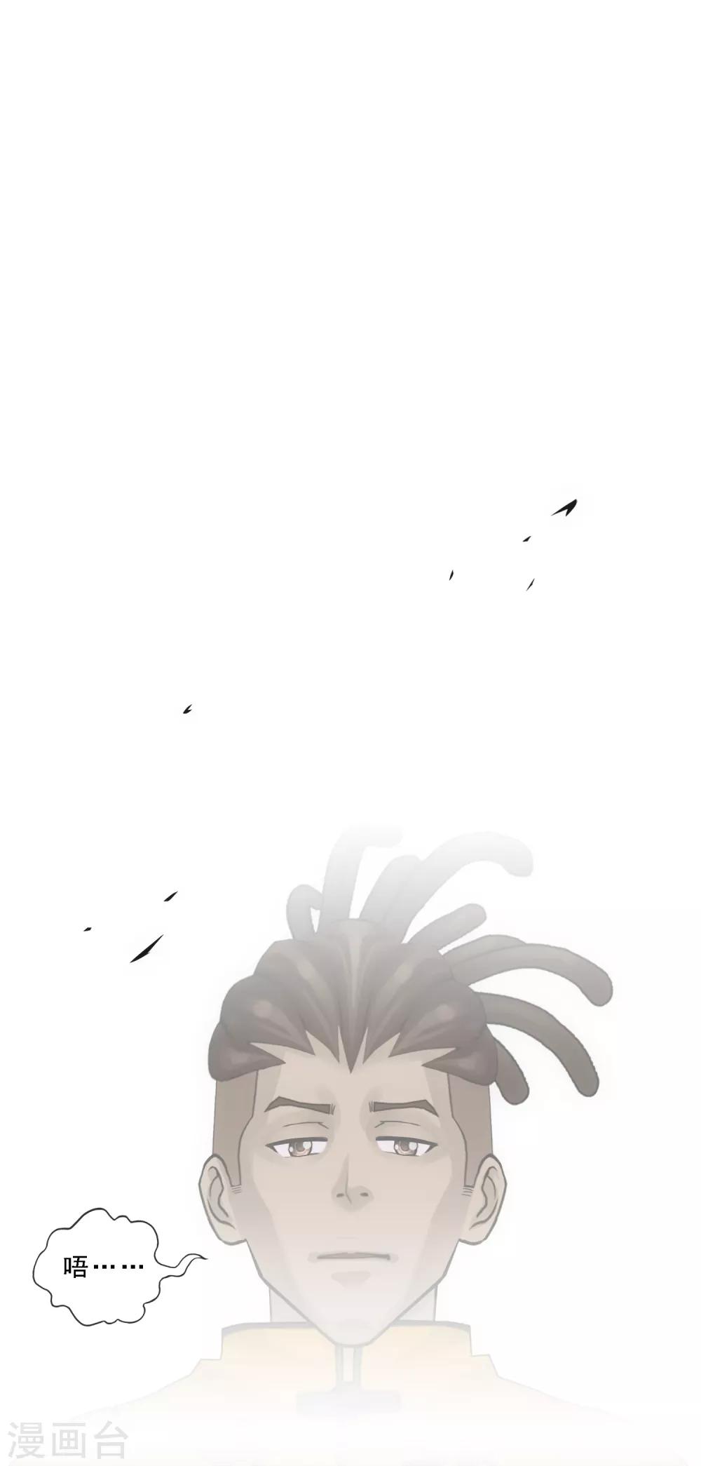 第195话 锅灵13