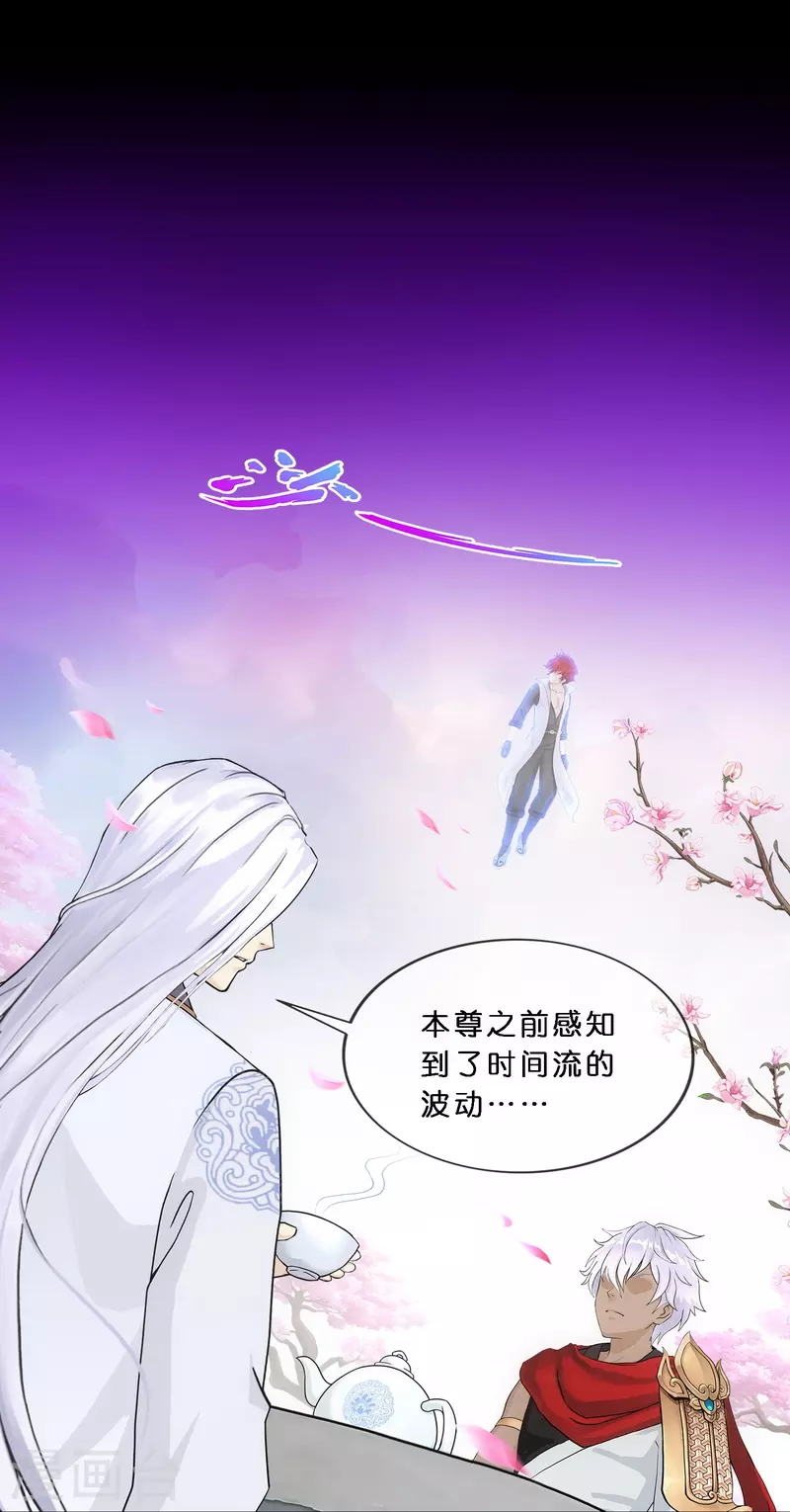 第346话 五百年7