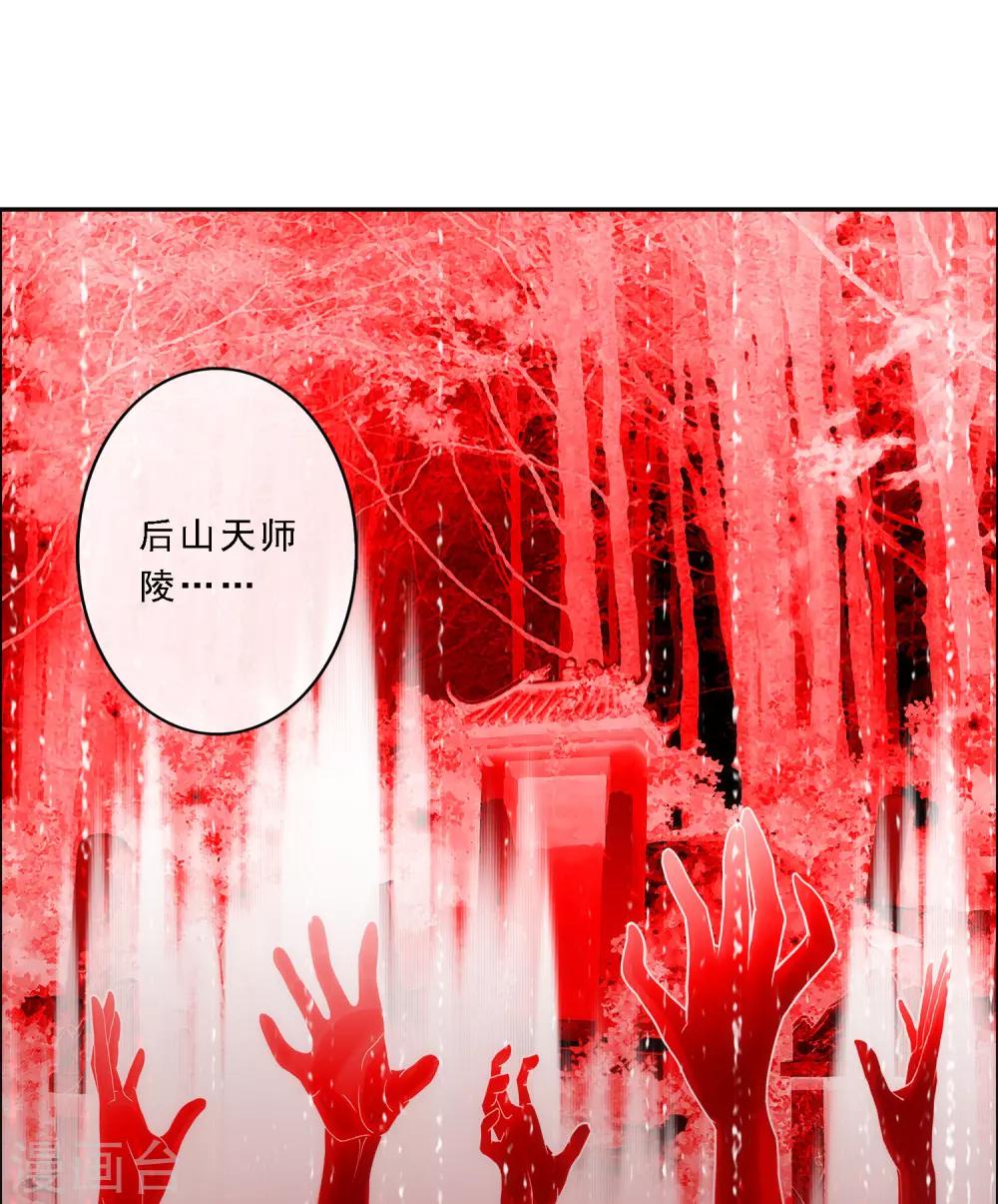 第65话 蜕变45
