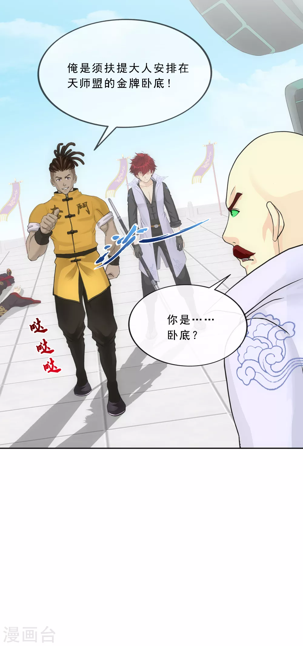 第276话 乖22