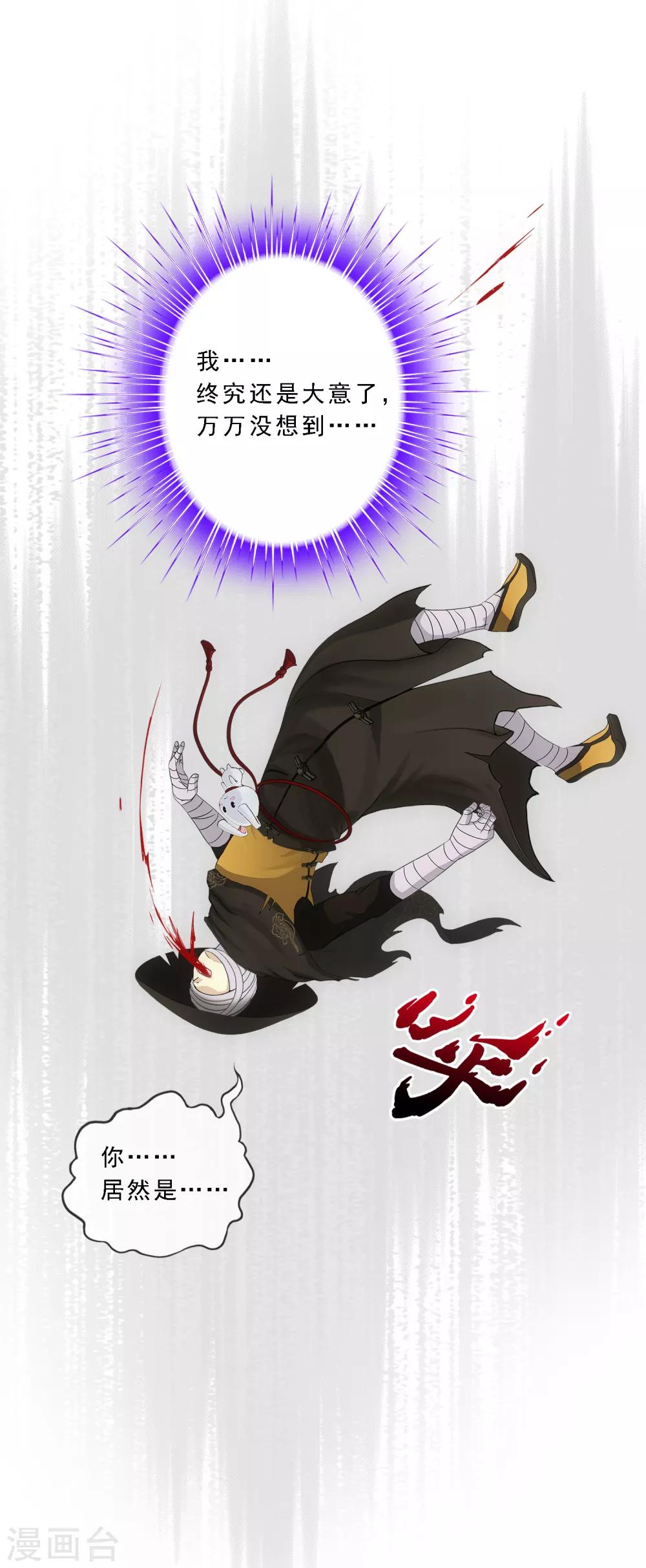 第106话 譁然41