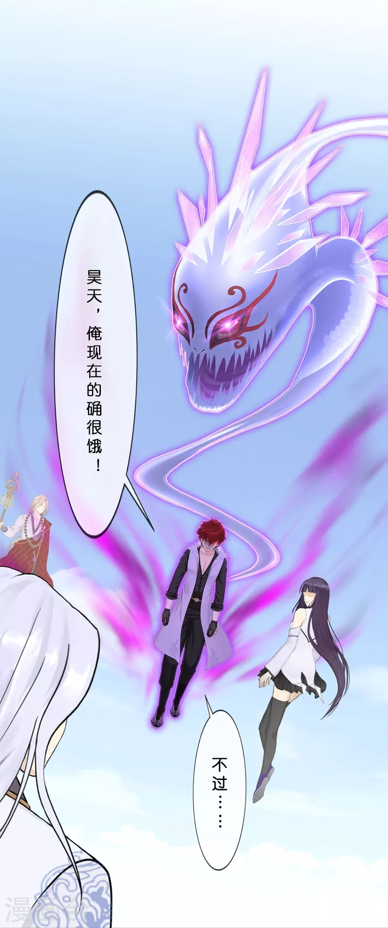 第365话 新世界的神233