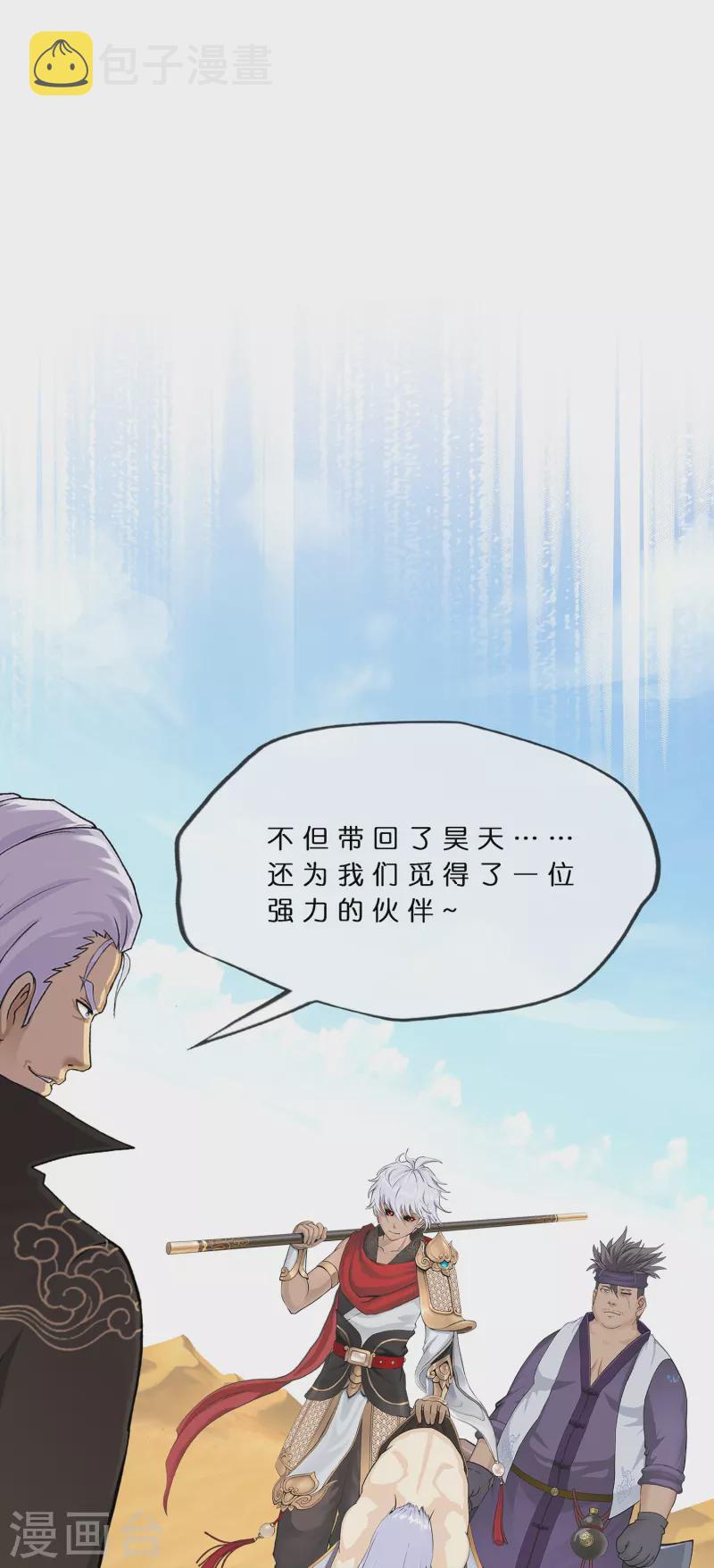 第377话 平局325