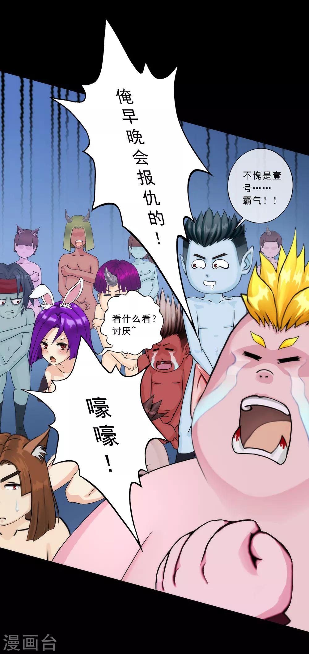 第45话 越狱15