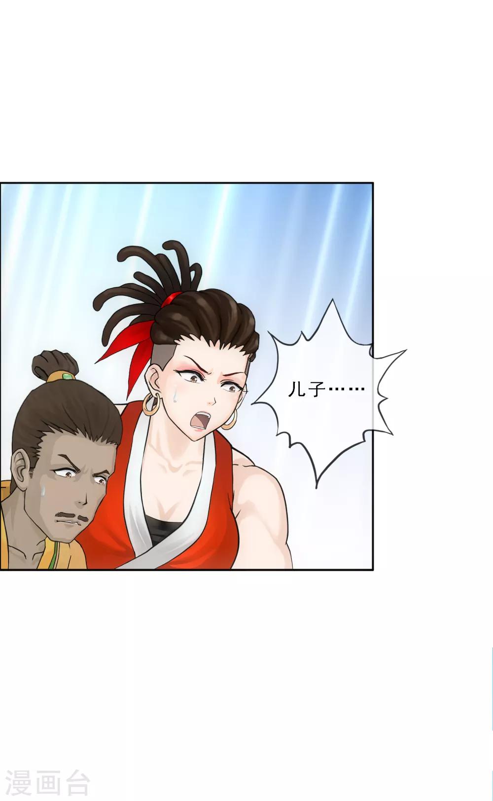 第153话 逆风翻盘14