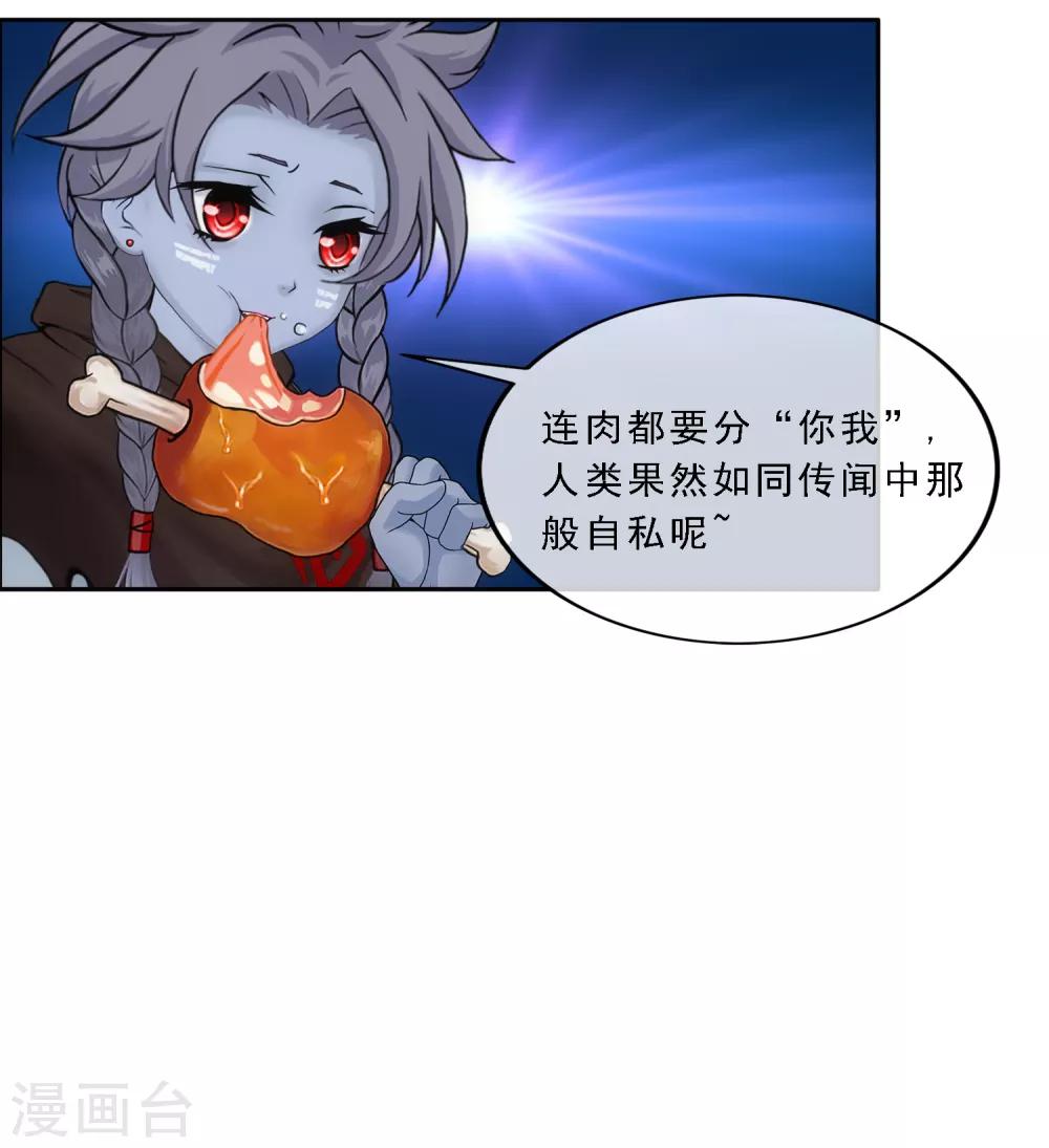 第100话 新晋弟子10
