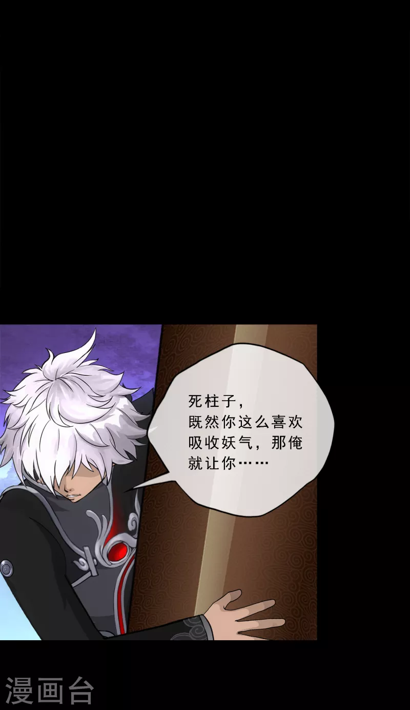 第333话 怒火230