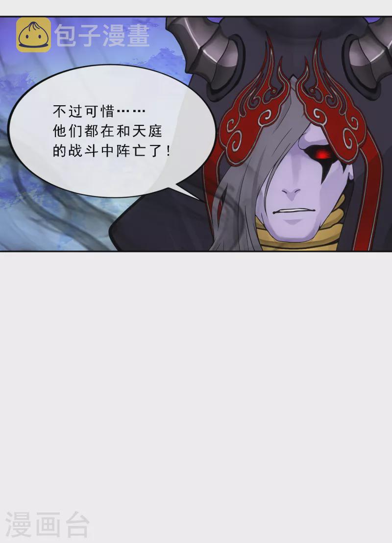 第303话 密谈28
