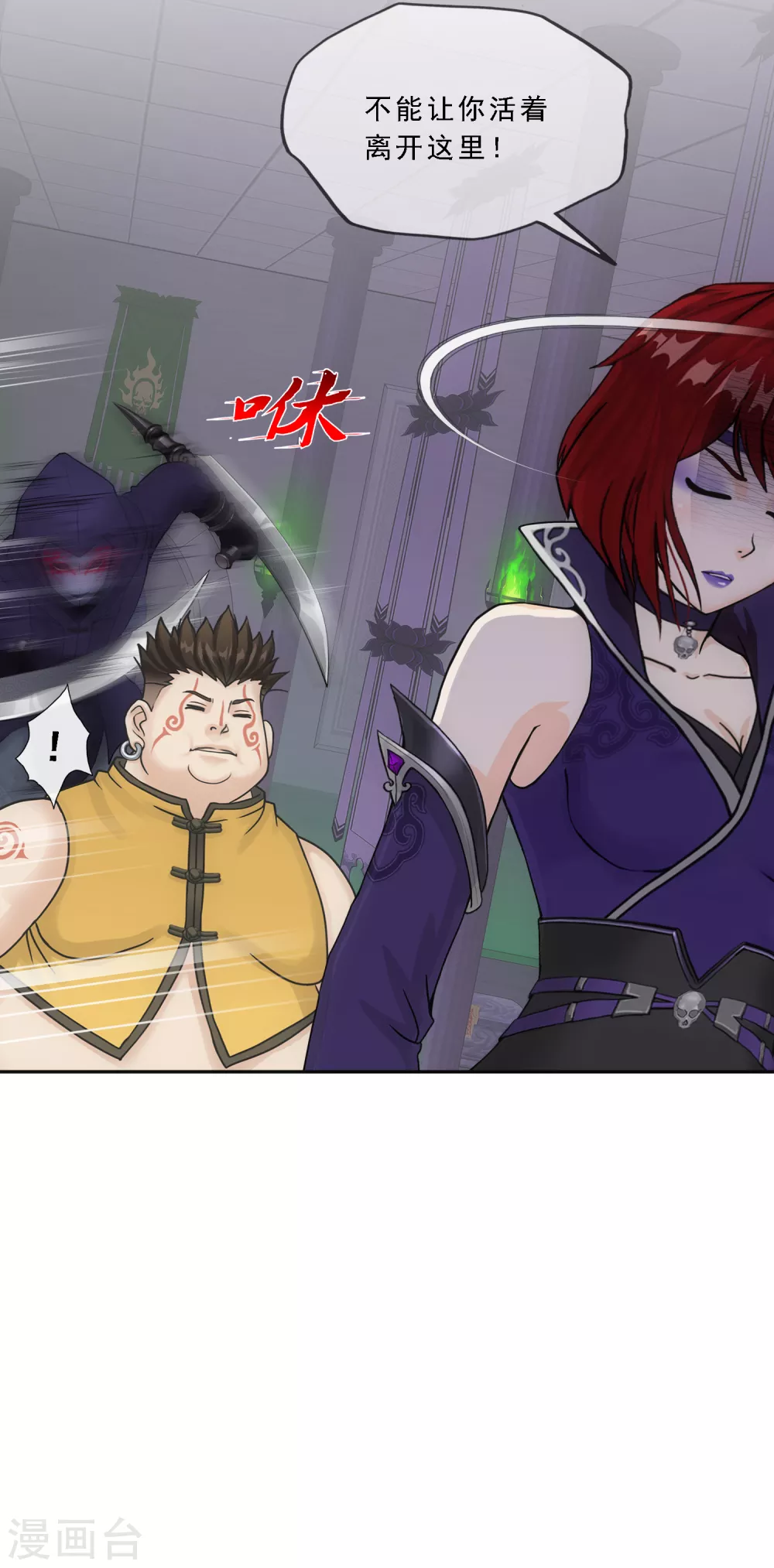 第249话 一家团聚29