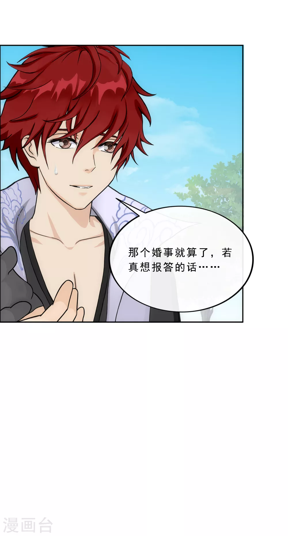 第258话 破阵226