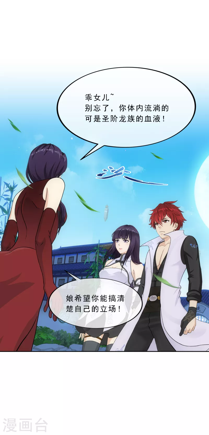 第297话 啓程15